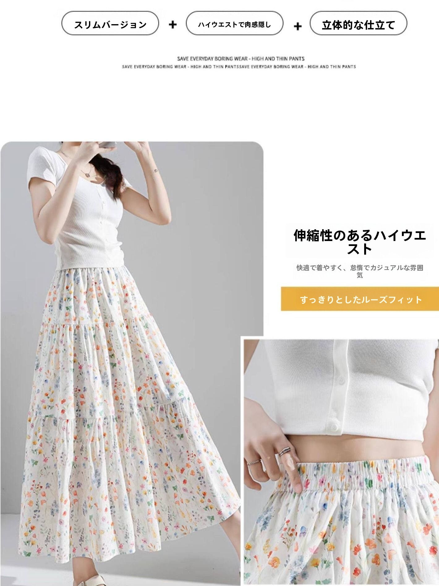 플러스 사이즈 꽃 프린트 A 라인 미디 스커트 여성용  - Midi Skirt Floral 리뷰 및 가격